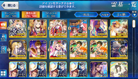 [JP]Fate Grand Order FGO Muramasa Artoria Caster Castoria Musashi BB starter account-Mobile Games Starter