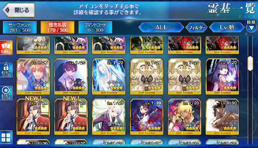 [JP]Fate Grand Order FGO Muramasa Artoria Caster Castoria Musashi BB starter account-Mobile Games Starter