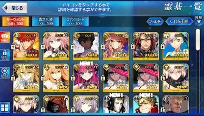 [JP]Fate Grand Order FGO Muramasa Astolfo Artoria(ruler) Musashi starter account-Mobile Games Starter