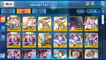 [JP]Fate Grand Order FGO Muramasa Astolfo Artoria(ruler) Musashi starter account-Mobile Games Starter