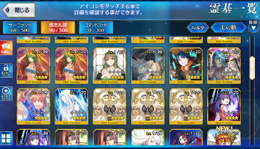 [JP]Fate Grand Order FGO Muramasa Astolfo Artoria(ruler) Musashi starter account-Mobile Games Starter