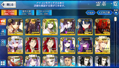 [JP]Fate Grand Order FGO Murasaki Vritra Space Ishtar/double starter account-Mobile Games Starter