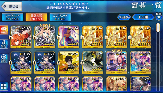 [JP]Fate Grand Order FGO Murasaki Vritra Space Ishtar/double starter account-Mobile Games Starter