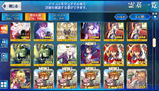 [JP]Fate Grand Order FGO Murasaki Vritra Space Ishtar/double starter account-Mobile Games Starter