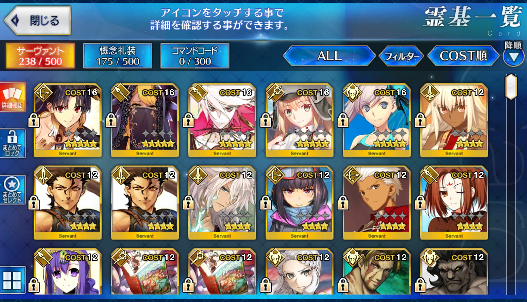 [JP]Fate Grand Order FGO Musashi Artoria Caster Castoria Ishtar Vritra starter account-Mobile Games Starter