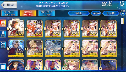 [JP]Fate Grand Order FGO Musashi Artoria Caster Castoria Sei Kama Avenger starter account-Mobile Games Starter