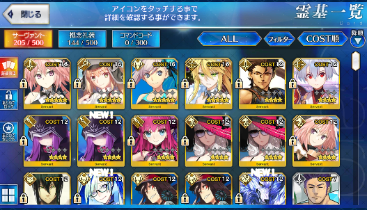 [JP]Fate Grand Order FGO Musashi Artoria ruler caster Astolfo starter account-Mobile Games Starter