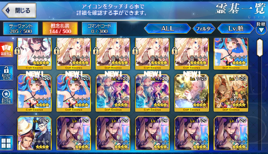 [JP]Fate Grand Order FGO Musashi Artoria ruler caster Astolfo starter account-Mobile Games Starter