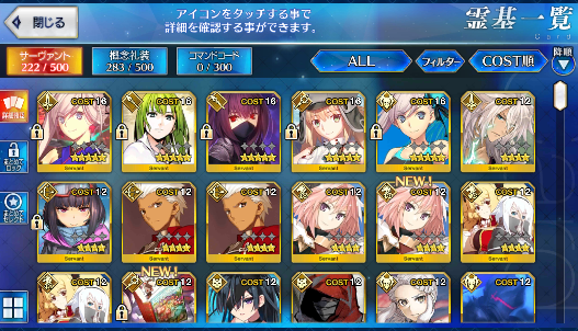 [JP]Fate Grand Order FGO Musashi(berserker+saber) Artoria Caster Castoria starter account-Mobile Games Starter