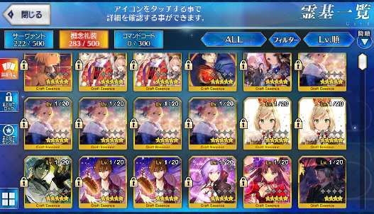 [JP]Fate Grand Order FGO Musashi(berserker+saber) Artoria Caster Castoria starter account-Mobile Games Starter