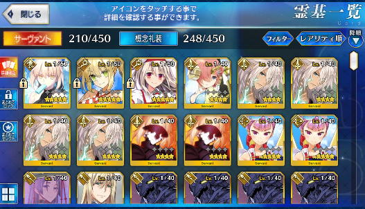 [JP]Fate Grand Order FGO Nero Illya artoria lancer alter NP5 starter account-Mobile Games Starter