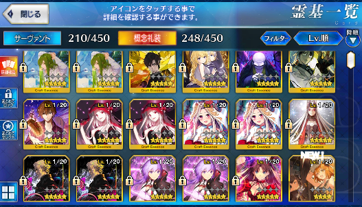 [JP]Fate Grand Order FGO Nero Illya artoria lancer alter NP5 starter account-Mobile Games Starter