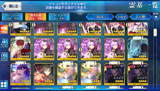 [JP]Fate Grand Order FGO Nero NP2 Merlin Artoria starter account-Mobile Games Starter