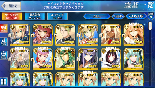 [JP]Fate Grand Order FGO Nero Tamamo Artoria Mordred NP5 starter account-Mobile Games Starter