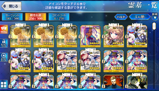 [JP]Fate Grand Order FGO Nero Tamamo Artoria Mordred NP5 starter account-Mobile Games Starter