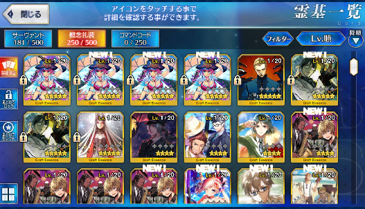 [JP]Fate Grand Order FGO Nero Tamamo Artoria Mordred NP5 starter account-Mobile Games Starter