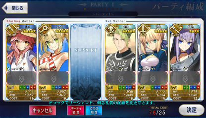 [JP]Fate Grand Order FGO Nero Tamamo Artoria Mordred NP5 starter account-Mobile Games Starter