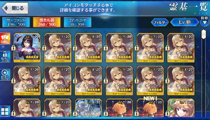 [JP]Fate Grand Order FGO NP3 Space Ishtar + Merlin Jeanne Dioscuri starter account-Mobile Games Starter