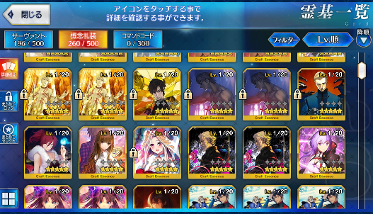 [JP]Fate Grand Order FGO NP3 Space Ishtar + Merlin Jeanne Dioscuri starter account-Mobile Games Starter