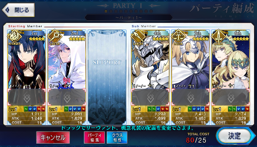 [JP]Fate Grand Order FGO NP3 Space Ishtar + Merlin Jeanne Dioscuri starter account-Mobile Games Starter