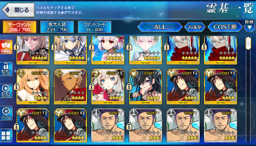 [JP]Fate Grand Order FGO Okita alter NP2 Kama Avenger Tiamat Larva starter account-Mobile Games Starter