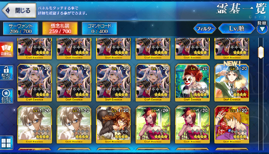 [JP]Fate Grand Order FGO Okita alter NP2 Kama Avenger Tiamat Larva starter account-Mobile Games Starter