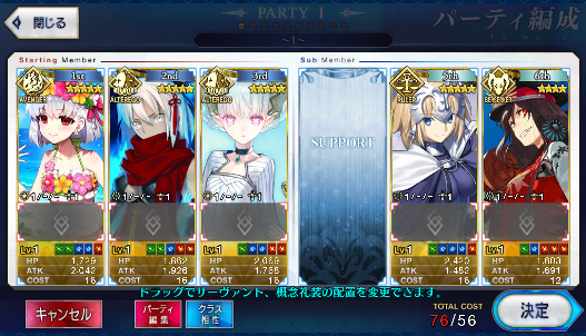 [JP]Fate Grand Order FGO Okita alter NP2 Kama Avenger Tiamat Larva starter account-Mobile Games Starter