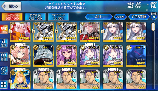 [JP]Fate Grand Order FGO Okita saber alter Artoria lancer starter account-Mobile Games Starter