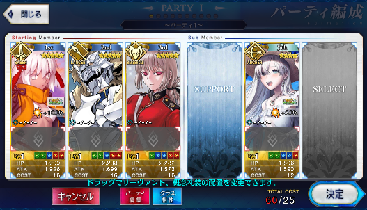 [JP]Fate Grand Order FGO Okita saber alter Artoria lancer starter account-Mobile Games Starter