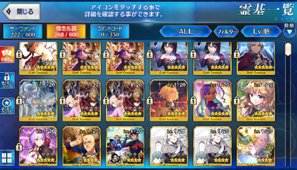 [JP]Fate Grand Order FGO Sei Astolfo Jeanne Okita Kama avenger starter account-Mobile Games Starter