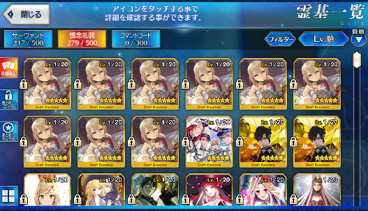 [JP]Fate Grand Order FGO Space Ishtar Artoria Attila starter account-Mobile Games Starter