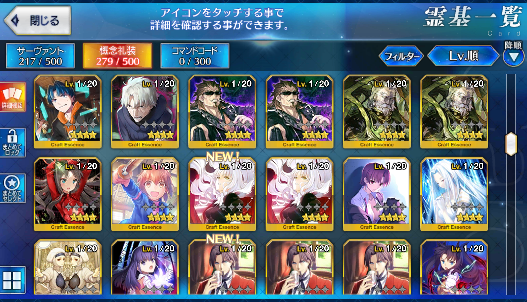 [JP]Fate Grand Order FGO Space Ishtar Artoria Attila starter account-Mobile Games Starter