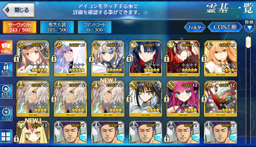 [JP]Fate Grand Order FGO Space Ishtar Artoria Caster Castoria Merlin starter account-Mobile Games Starter