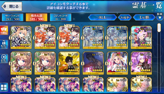 [JP]Fate Grand Order FGO Space Ishtar Artoria Caster Castoria Merlin starter account-Mobile Games Starter