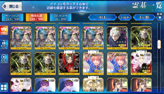 [JP]Fate Grand Order FGO Space Ishtar Artoria Caster Castoria Merlin starter account-Mobile Games Starter