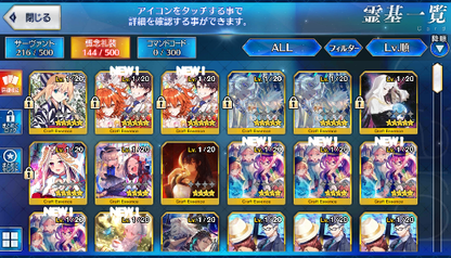 [JP]Fate Grand Order FGO Space Ishtar Artoria ruler Tamamo Okita starter account-Mobile Games Starter