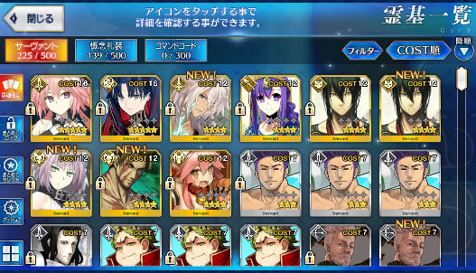 [JP]Fate Grand Order FGO Space Ishtar Astolfo starter account-Mobile Games Starter