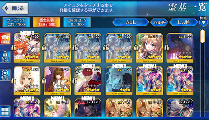 [JP]Fate Grand Order FGO Space Ishtar Astolfo starter account-Mobile Games Starter