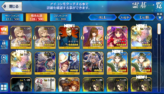 [JP]Fate Grand Order FGO Space Ishtar Ereshkigal Voyager Doman starter account-Mobile Games Starter