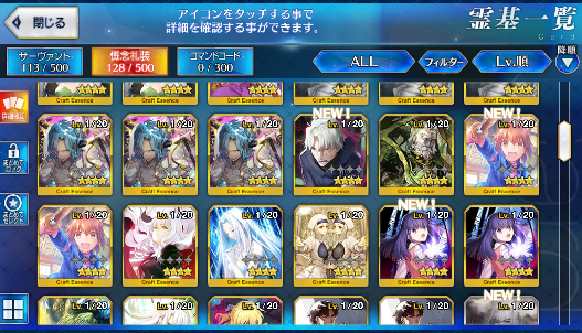 [JP]Fate Grand Order FGO Space Ishtar Ereshkigal Voyager Doman starter account-Mobile Games Starter