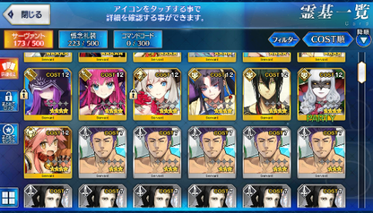 [JP]Fate Grand Order FGO Space Ishtar Merlin Ereshkigal Muramasa starter account-Mobile Games Starter