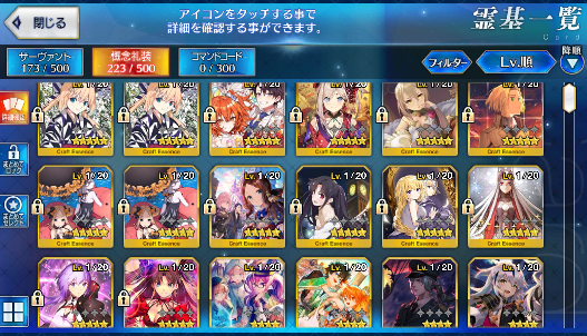 [JP]Fate Grand Order FGO Space Ishtar Merlin Ereshkigal Muramasa starter account-Mobile Games Starter