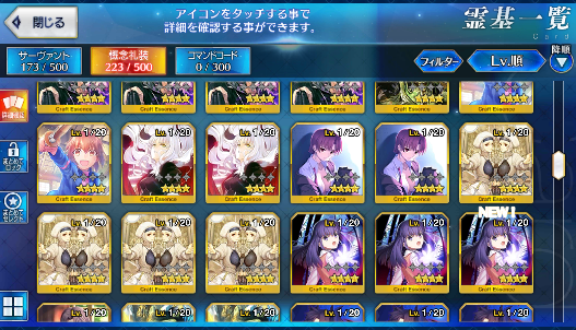 [JP]Fate Grand Order FGO Space Ishtar Merlin Ereshkigal Muramasa starter account-Mobile Games Starter