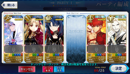 [JP]Fate Grand Order FGO Space Ishtar Merlin Ereshkigal Muramasa starter account-Mobile Games Starter