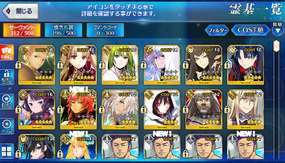 [JP]Fate Grand Order FGO Space Ishtar Merlin Gilgamesh Semiramis starter account-Mobile Games Starter