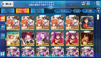 [JP]Fate Grand Order FGO Space Ishtar Merlin Gilgamesh Semiramis starter account-Mobile Games Starter