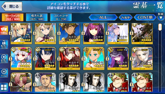 [JP]Fate Grand Order FGO Space Ishtar Merlin Jeanne Kama Skadi starter account-Mobile Games Starter