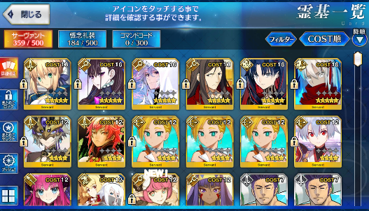 [JP]Fate Grand Order FGO Space Ishtar Merlin Okita alter Waver starter account-Mobile Games Starter