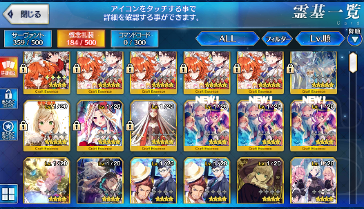 [JP]Fate Grand Order FGO Space Ishtar Merlin Okita alter Waver starter account-Mobile Games Starter