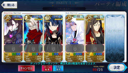 [JP]Fate Grand Order FGO Space Ishtar Merlin Okita alter Waver starter account-Mobile Games Starter